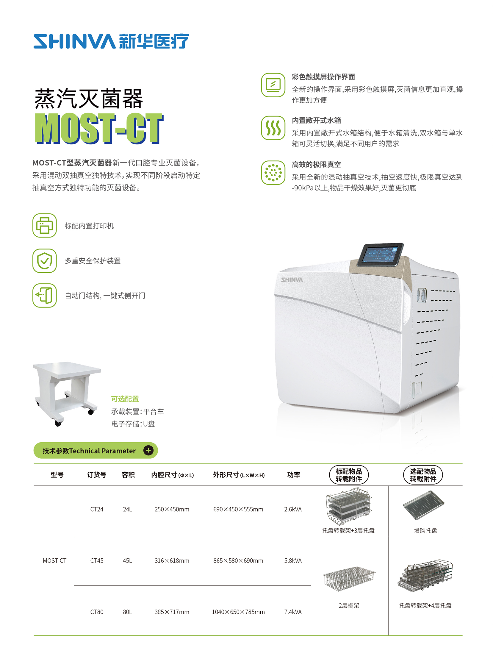 图层 1 拷贝 2.jpg