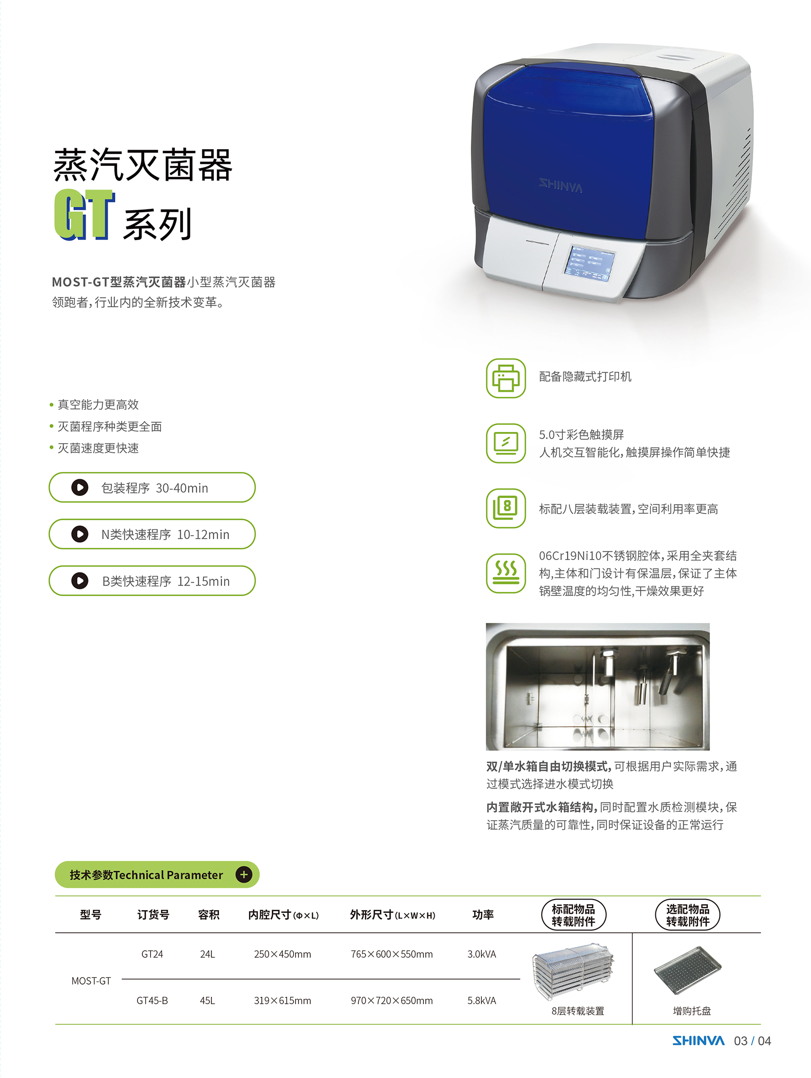 图层 1 拷贝 2.jpg