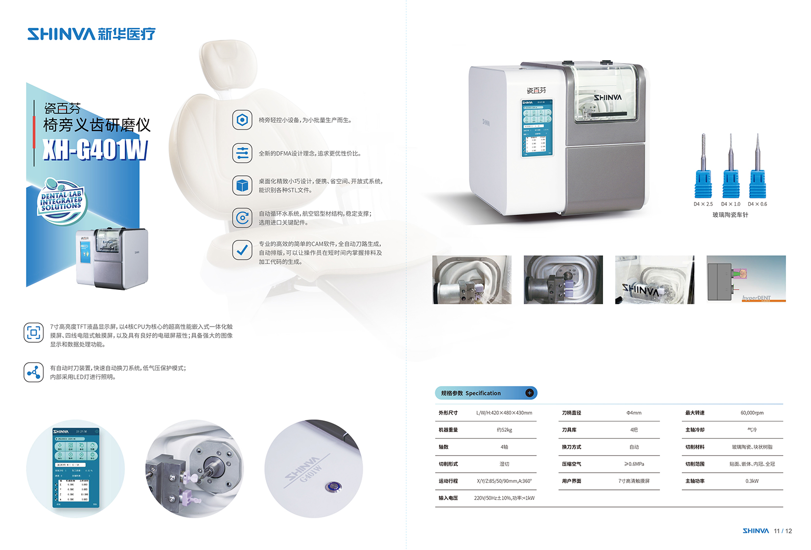 图层 1 拷贝 2.jpg