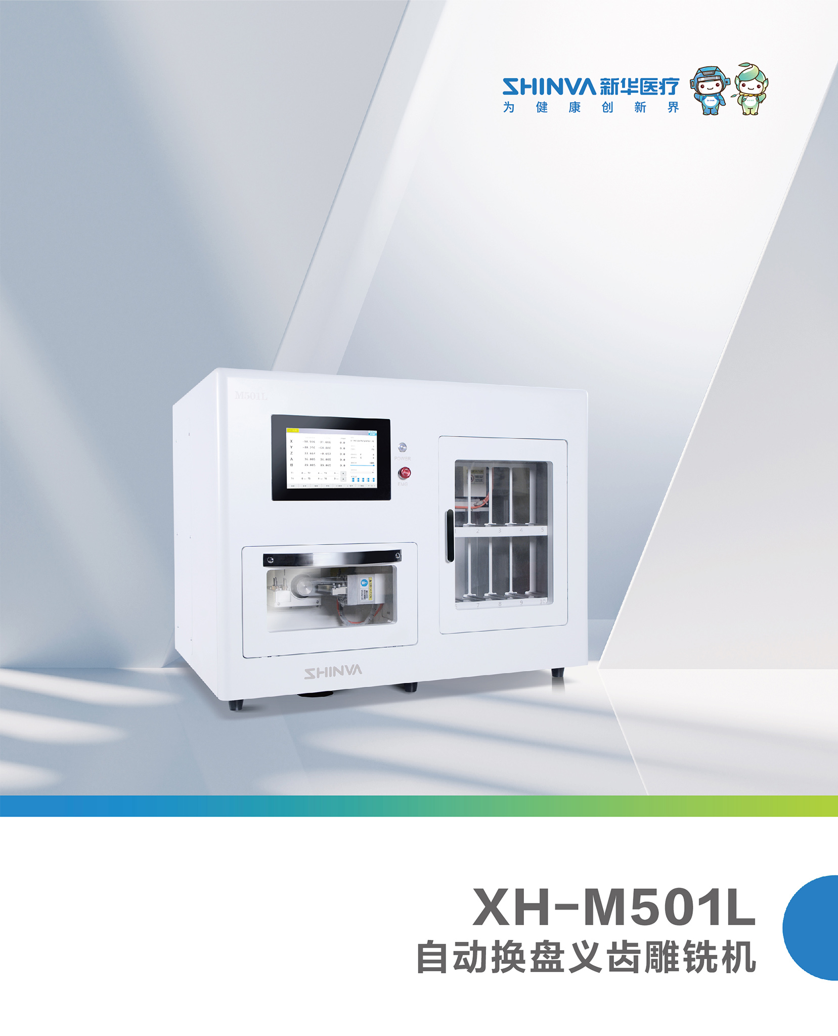 图层 1 拷贝 2.jpg