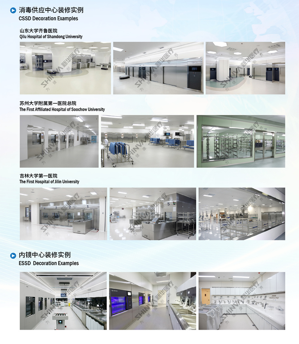 装饰装修工程 拷贝.jpg